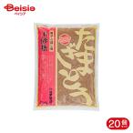  Miyazaki магазин шар сахар 500g 20 шт 
