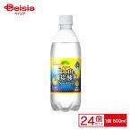 アイリスフーズ 富士山の強炭酸水レモン 500ml×24本 まとめ買い 業務用 送料無料