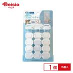  машина Boy розетка колпак 15 штук BS60