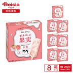 o - yo-. индустрия .... плоды белый персик 280ml(40ml×7 шт. входит )×8 коробка | персик . молоко. лёд персик молоко молоко лёд лёд балка мульти- лёд молоко лёд десерт .