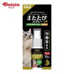 < кошка DK высота оценка товар >s Mac актинидия спрей 30ml ×4 шт 