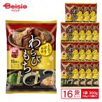  Ace беж ka Lee ... моти зеленый чай + чёрный ..+ чёрный . есть ..300g(20g×15 штук )×16 пакет | желе .. зеленый чай темная патока темная патока ... ассортимент pauchi шт упаковка Mini японский стиль .