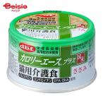 tebif домашнее животное калории Ace плюс кошка для уход еда куриная грудка 85g×24 шт домашнее животное | корм для кошек мокрый капот кошка уход еда куриная грудка tebif домашнее животное 85g калории Ace 