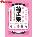 . правильный . sake структура . правильный . прекрасный человек sake ванна .. ванна 60ml