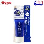  Kose KOSE Sekkisei белый BB крем 01 немного яркий природа .. цвет 