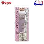  Kose KOSE Esprique ESPRIQUEekla подъёмник BB крем 405