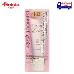  Kose KOSE Esprique ESPRIQUEekla подъёмник BB крем 410