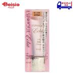  Kose KOSE Esprique ESPRIQUEekla подъёмник BB крем 415