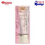  Kose KOSE Esprique ESPRIQUEekla подъёмник BB крем 310