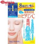 コーセー クリアターンホワイトマスクビタミンC5P