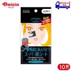  Kose softimo super ..... чёрный сиденье 60 листов входит 10 шт 