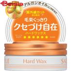  Kose салон стиль волосы воск твердый Mini 23g