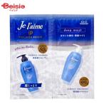 コーセー ジュレームiP タラソリペアトライアル ディープモイスト10ml+10ml トラベル 旅行