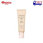  Kose KOSE Esprique ESPRIQUE скорость отделка Sera mBB покрытие 01 свет бежевый | BB крем основа тоник шерсть дыра покрытие высота покрытие 