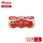 [ рефрижератор ] Япония luna vanilla йогурт Fukuoka .....3P 300g×10 шт 