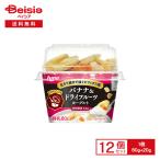 [ рефрижератор ] Япония luna TOPCUP banana & сухофрукт йогурт 80g+20g×12 шт 