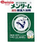 . магазин men ta-m лекарство для увлажнитель средство для ванн 25g