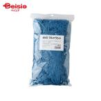 カモ井加工紙 mt ワシャワシャ ダックブルー 50g |  mt ワシャワシャ ダックブルー マスキングテープ 素材 紙 DIY ハンドメイド ラッピング コラージュ デコレー