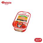  высшее .SABAKAN... помидор patsa90g 30 шт 