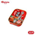  высшее . san ...90g 30 шт 