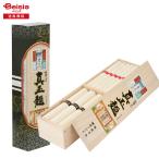 お中元 2026 夏ギフト  真正麺 揖保乃糸手延素麺・讃岐うどん詰合せ 送料無料 341-74 | ギフト 贈り物 贈答用 素麺 揖保乃糸 うどん 乾麺 麺詰め合わせ 夏の定番