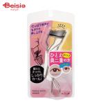 コージー KOJI PUSH&CATCH CURLER プッシュ&キャッチカーラーSV シルバー ビューラー ひとえ・奥二重 替ゴム付