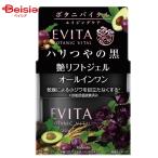 e Be tabotanibaitaru глянец подъёмник гель 90g