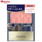  Kanebo media носитель информации яркий выше щеки S PK-03