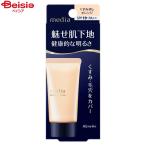  Kanebo media носитель информации макияж основа R orange 