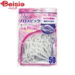  зубной Pro свежий fro Spick 50 листов входит |fro Spick зубная нить зуб промежуток щетка переносной зуб . удаление неприятный запах изо рта предотвращение защита полости 