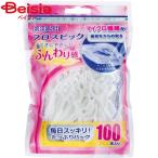  зубной Pro зубной Pro свежий fro Spick 100 шт. входит 