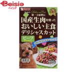 マルカン サンライズ ゴン太デリシャスビーフ緑黄色野菜入り角切り600g ペット | 犬 おやつ ドッグフード ビーフ 牛肉 緑黄色野菜 角切り 600g
