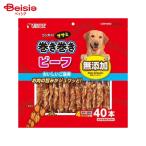 犬用おやつ、ガム