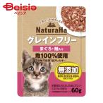 猫缶、ウエットフード