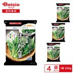 [ рефрижератор ] Delcy Kyushu производство разрезанный . шпинат 200g×4 пакет | рефрижератор шпинат местного производства .... салат .. предмет суп мисо кастрюля предмет рефрижератор овощи час короткий простой кулинария ... суммировать покупка 