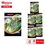 [ рефрижератор ] Delcy Kyushu производство разрезанный . шпинат комацуна 200g×6 пакет | рефрижератор шпинат комацуна местного производства .... салат .. предмет суп мисо кастрюля предмет рефрижератор овощи час короткий простой кулинария ... массовая закупка 