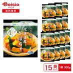 [ рефрижератор ] Delcy Hokkaido производство тыква 300g×15 пакет | рефрижератор тыква местного производства .... разрезанный .. предмет . предмет суп простой кулинария час короткий ... зеленый желтый цвет овощи рефрижератор овощи суммировать 