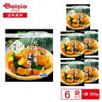 [ рефрижератор ] Delcy Hokkaido производство тыква 300g×6 пакет | рефрижератор тыква местного производства .... разрезанный .. предмет . предмет суп простой кулинария час короткий ... зеленый желтый цвет овощи рефрижератор овощи суммировать покупка 