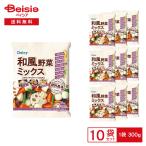 [ рефрижератор ] Delcy японский стиль овощи Mix 7 вид 300g×10 пакет | рефрижератор овощи Mix .... морковь renkon .... побеги бамбука .... gobou час короткий простой кулинария ...