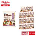 [ рефрижератор ] Delcy японский стиль овощи Mix 7 вид 300g×20 пакет | рефрижератор овощи Mix .... морковь renkon .... побеги бамбука .... gobou час короткий простой кулинария ...