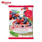 [ рефрижератор ] Delcy так же еда ....3 вид. Berry Mix 180g | рефрижератор Berry голубика клубника laz Berry природа ..OK рефрижератор плоды рефрижератор фрукты ..