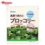 [ рефрижератор ] Delcy высота ..... брокколи 230g×1 пакет | рефрижератор брокколи .. предмет .. данный гарнир природа ..OK рефрижератор овощи простой кулинария час короткий ..