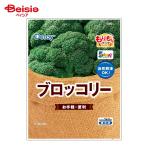 [ рефрижератор ] Delcy брокколи .... упаковка 360g | рефрижератор брокколи .. предмет .. данный гарнир природа ..OK рефрижератор овощи большая вместимость простой кулинария час короткий ..