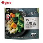 [ рефрижератор ] Delcy подбородок! делать температура овощи 200g | рефрижератор температура овощи овощи Mix брокколи цветная капуста тыква лотос морковь плита простой час короткий рефрижератор овощи 