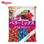 [ рефрижератор ] Delcy 3 вид. Berry Mix .... упаковка 300g | рефрижератор Berry голубика клубника laz Berry природа ..OK большая вместимость рефрижератор плоды рефрижератор фрукты ..