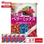 [ рефрижератор ] Delcy 3 вид. Berry Mix .... упаковка 300g×6 шт | рефрижератор Berry голубика клубника laz Berry природа ..OK большая вместимость рефрижератор плоды рефрижератор фрукты .