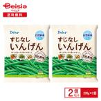 [ рефрижератор ] Delcy.. нет ....200g×2 шт 