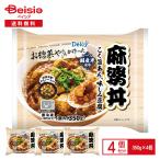 [ рефрижератор ] Delcy лен . фарфоровая пиала 350g×4 шт 