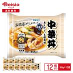 [ рефрижератор ] Delcy китайский фарфоровая пиала 355g×12 шт 