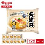 [ рефрижератор ] Delcy небо Цу фарфоровая пиала 365g×12 шт 